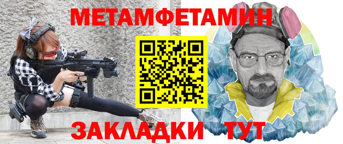 АМФ Premium  Вход с VPN  нарко площадка клад  Дербент  Амфетамин 