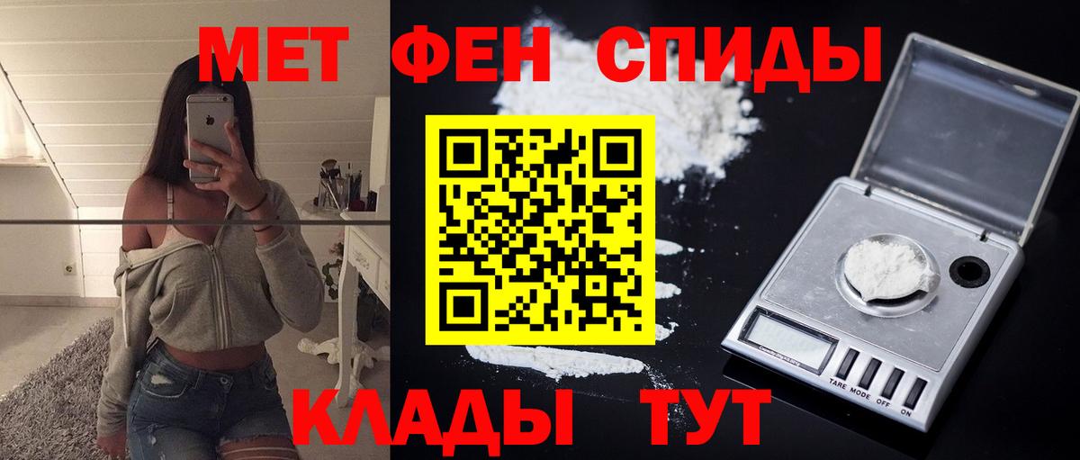 Amphetamine 97% Дербент