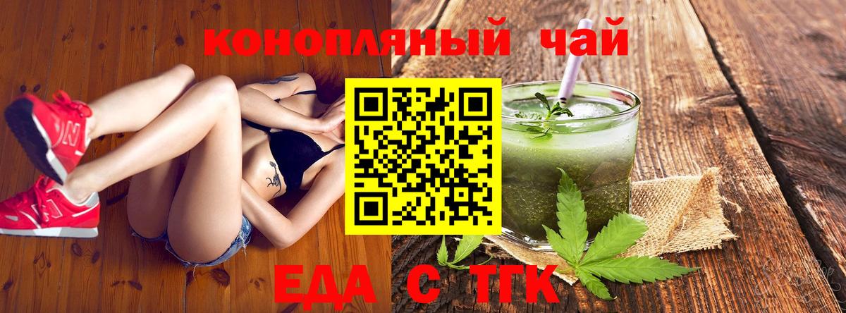 Дербент  Canna-Cookies конопля  Вход с VPN 