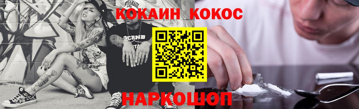 Дербент  Cocaine Перу  Вход с VPN 