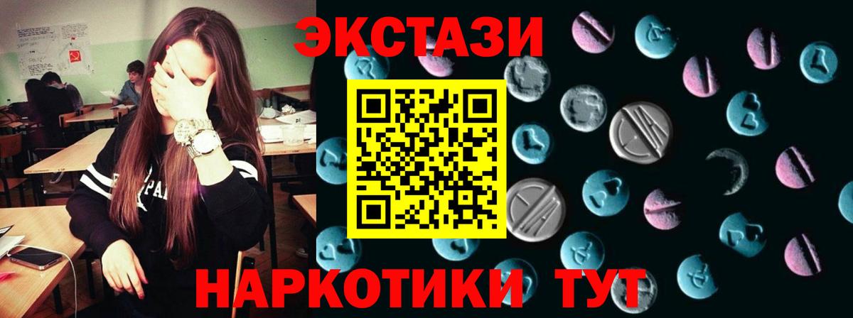 Гашиш  ГАШИШ  Экстази  МЕТ  Канабис  Вход с VPN  Меф  Дербент  LSD-25  Мефедрон   КОКАИН 