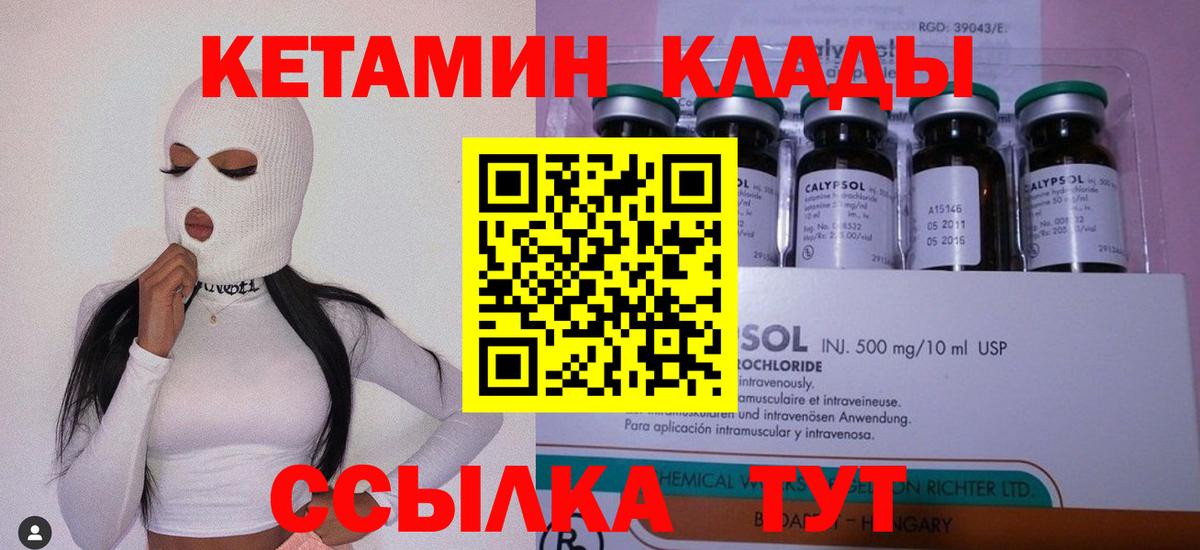 Дербент  ОМГ ОМГ ссылка  Вход с VPN  Кетамин ketamine 