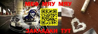мефедрон мука Гагарин