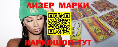 кокаин VHQ Гатчина