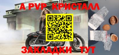 кокаин VHQ Гатчина