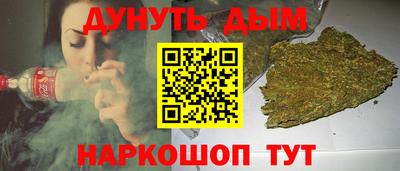 мефедрон мука Гагарин