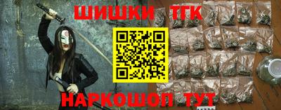 мефедрон мука Гагарин