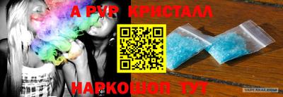 мефедрон мука Гагарин