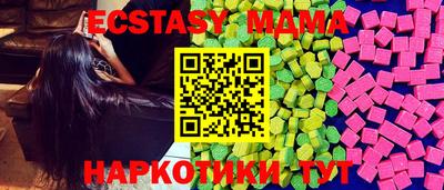 MDMA Гай