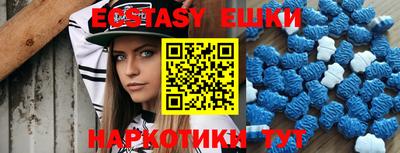 MDMA Гай