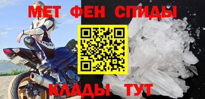 мефедрон мука Гагарин