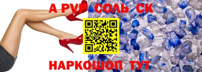 мефедрон мука Гагарин