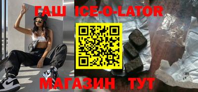 кокаин VHQ Гатчина