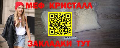 мефедрон мука Гагарин