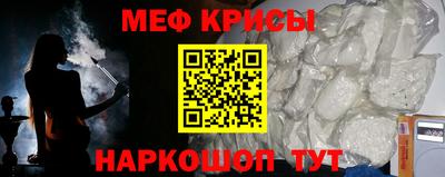 мефедрон мука Гагарин