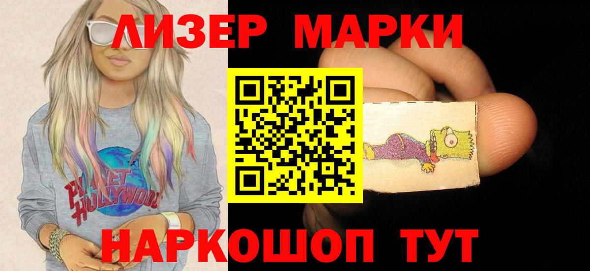 LSD-25 экстази  Лсд 25 экстази кислота  Дербент  Вход с VPN  LSD-25 экстази кислота 