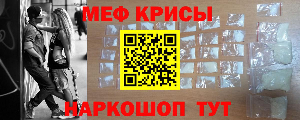 МЕФ мука Дербент