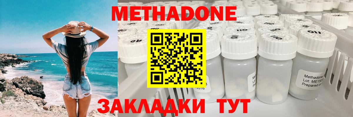 Бутират Дербент