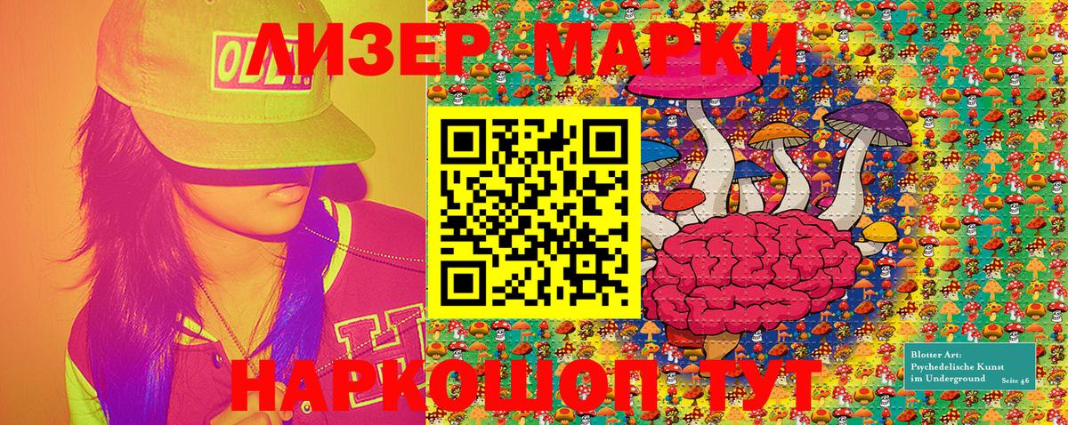 Марки 25I-NBOMe 1500мкг  Вход с VPN  сколько стоит  Марки 25I-NBOMe 1500мкг  Дербент  Марки 25I-NBOMe 