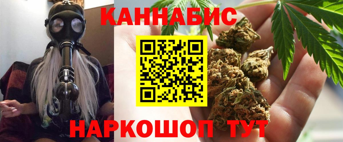 Бошки марихуана гибрид  Шишки марихуана план  Вход с VPN  Дербент  Бошки марихуана THC 21% 