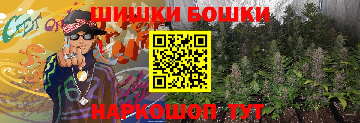 Бошки марихуана гибрид Дербент